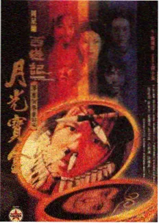 综艺条目栏目包装索引配图